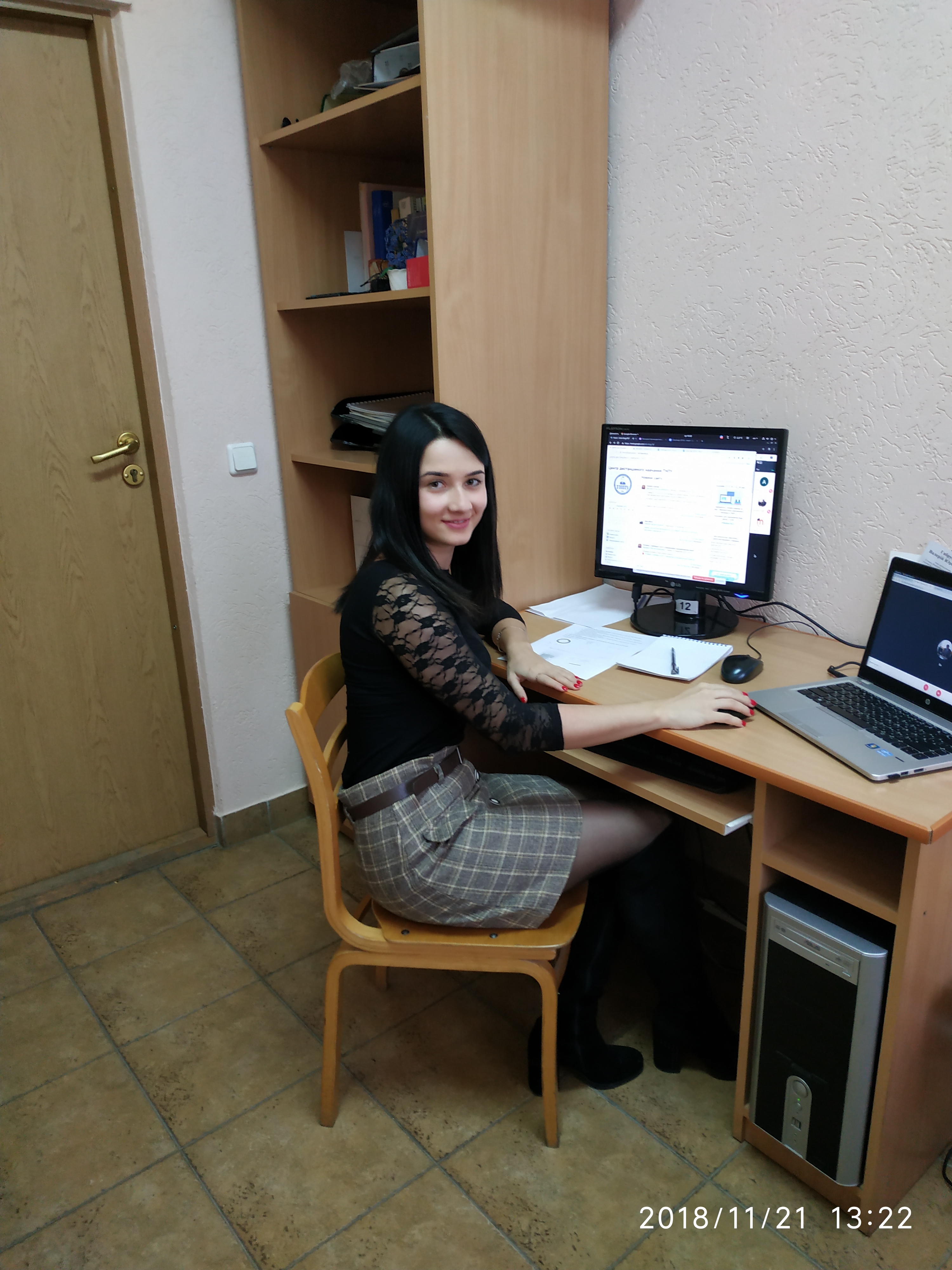 Онлайн-семінар