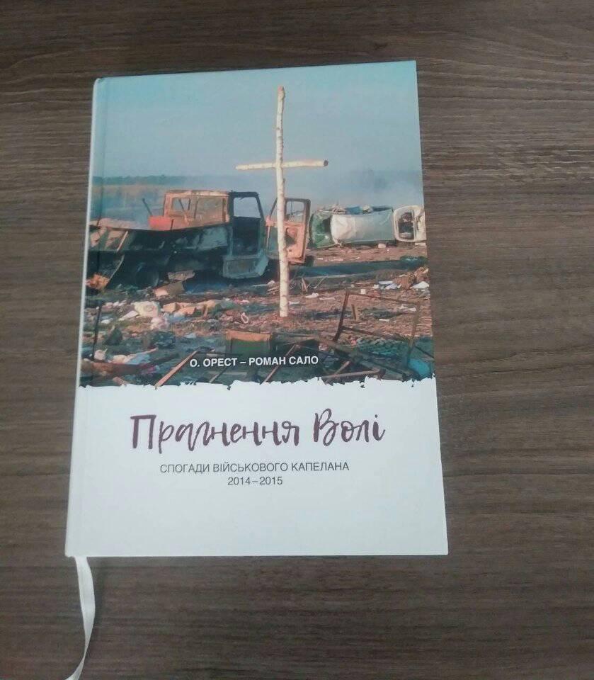 Книга “Прагнення Волі. Спогади військового капелана 2014–2015 рр.” 