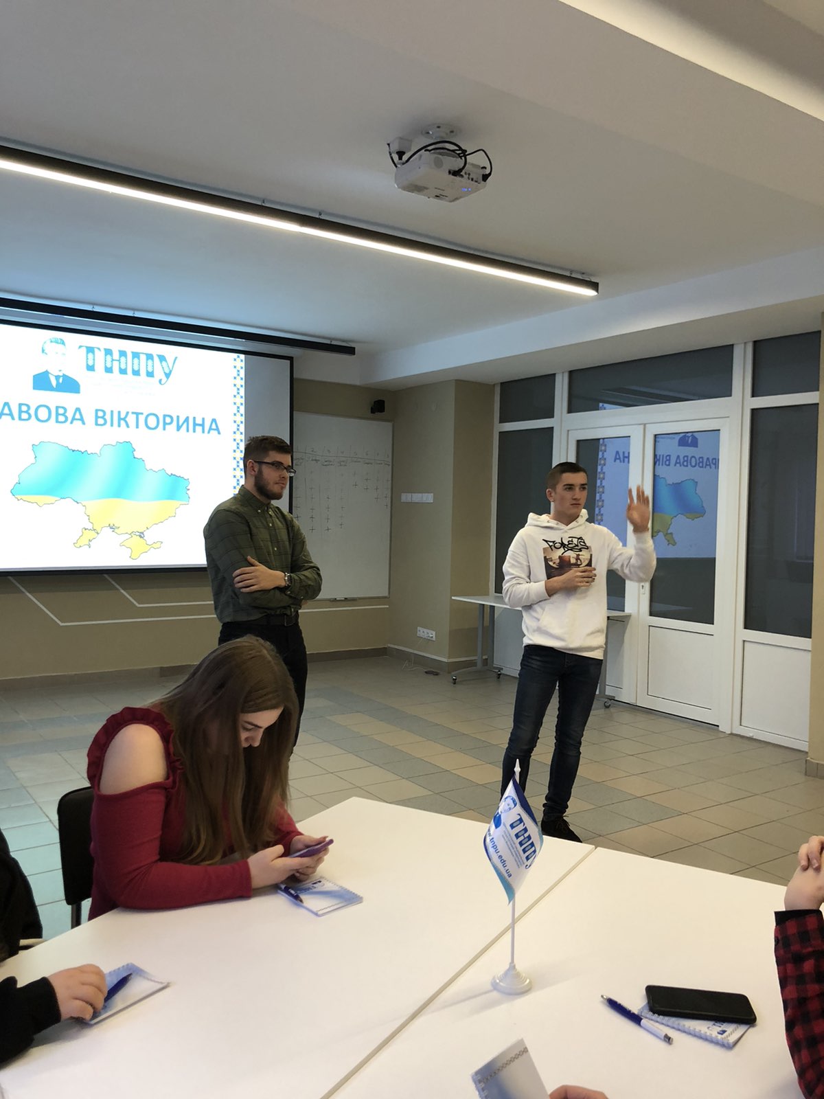 Фінал супер гри