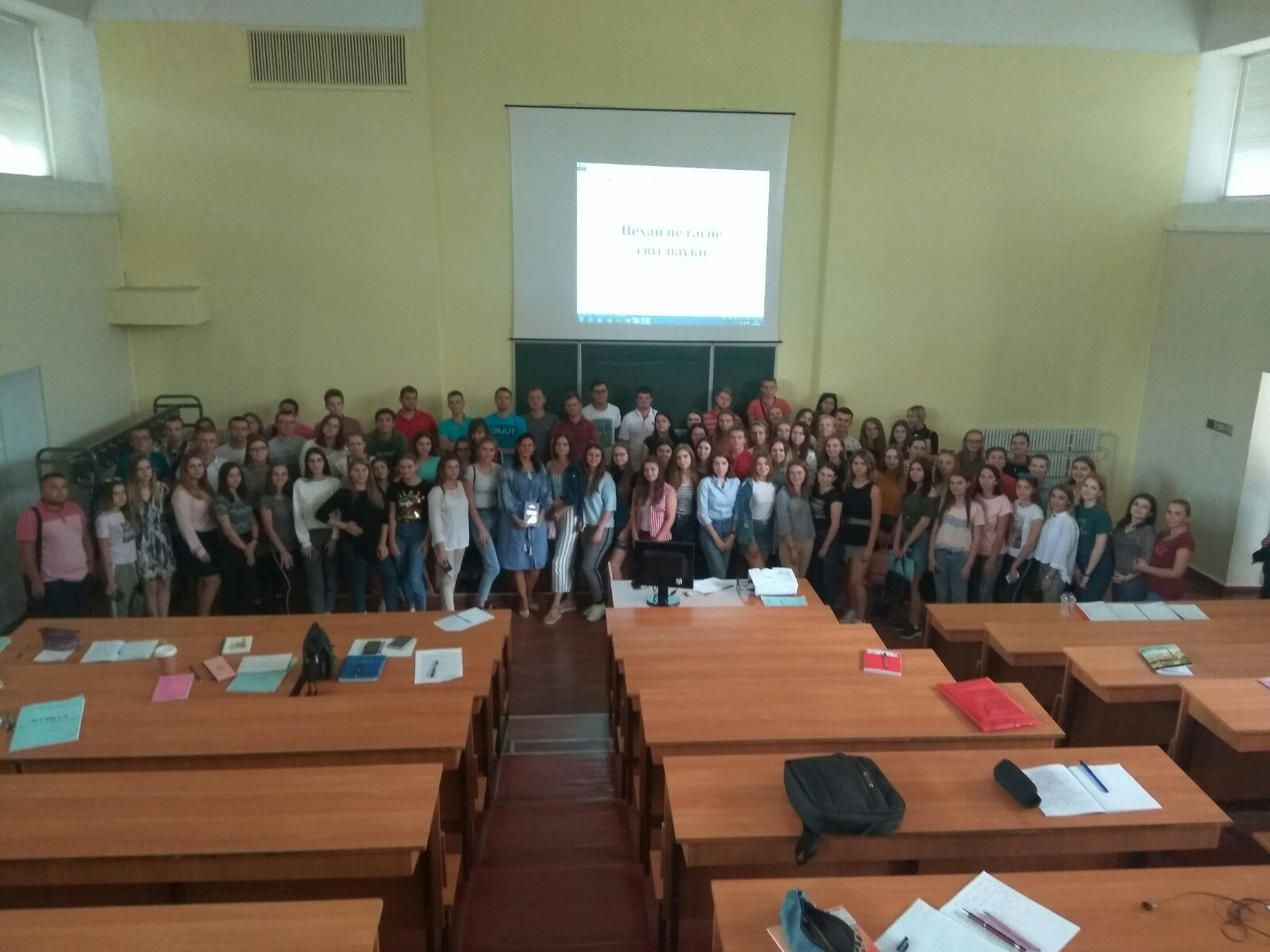 Учасники конференції