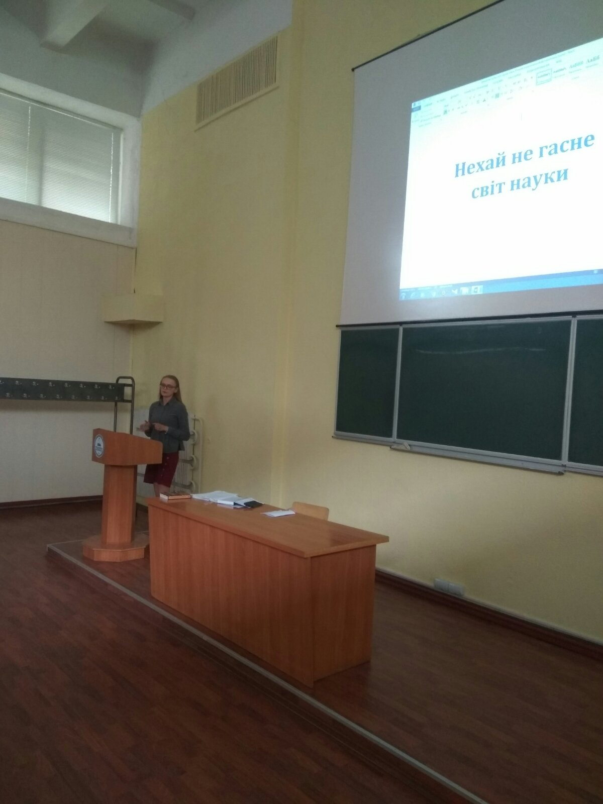 Виступ 