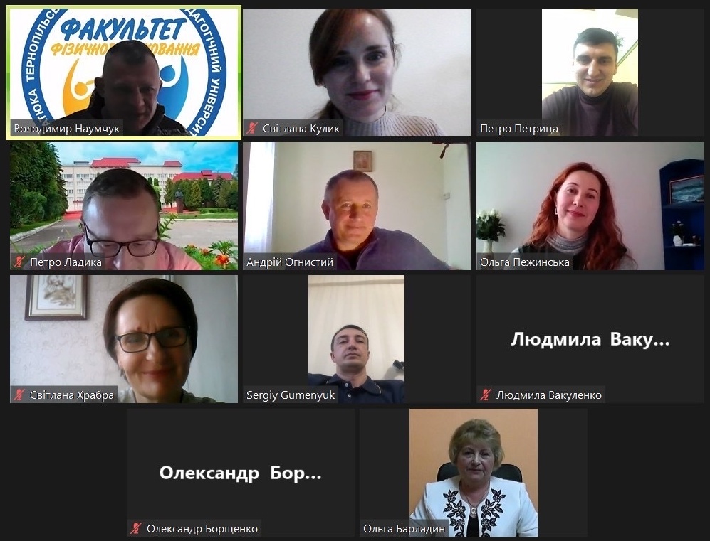 Робоча зустріч з гарантами освітніх програм на факультеті фізичного виховання