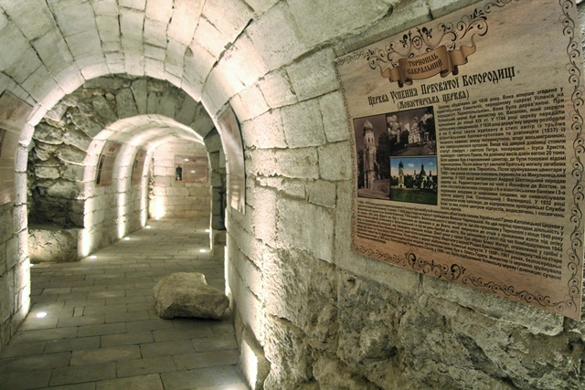 Музей-крипта Тернопільського Архикатедрального собору