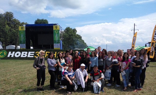 На згадку про форум