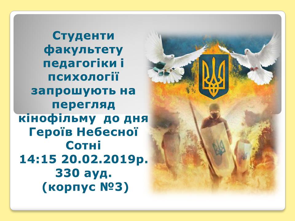 кіноперегляд