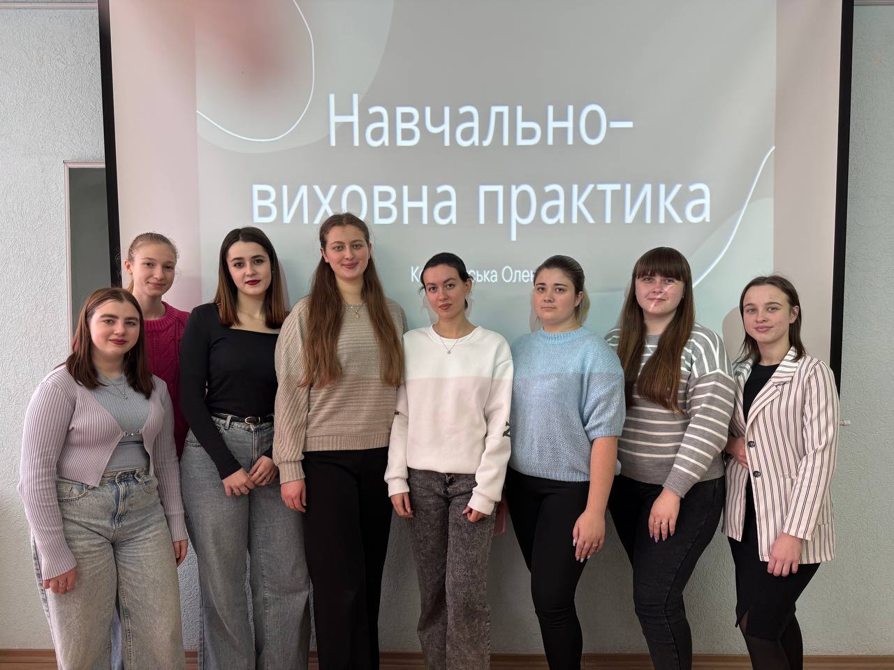 Студенти групи СОНМ-31 на підсумковій конференції