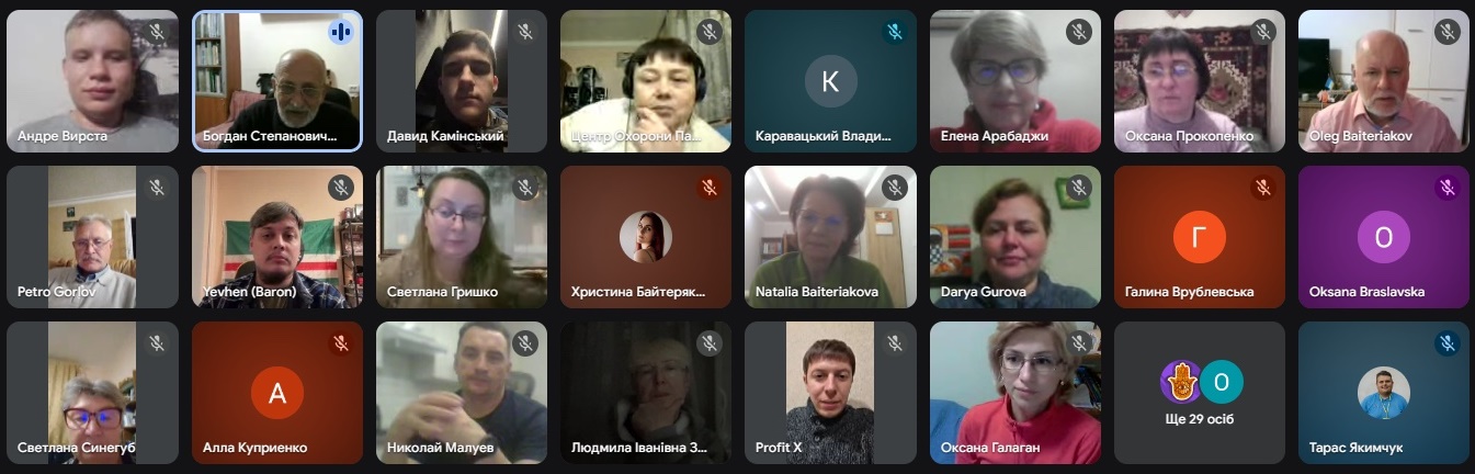  Учасники онлайн-лекції