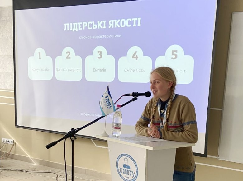 Спікер Білик А.В.