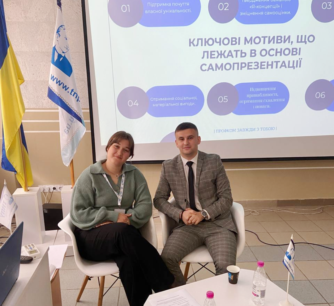 пікери Прухніцька М. і Боднар М.