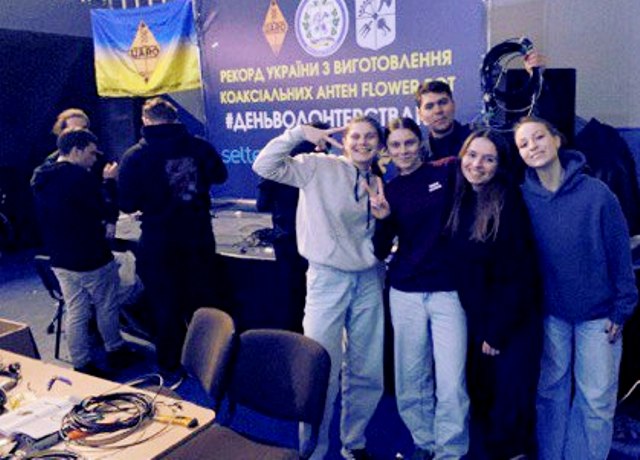 Разом ми потужна сила