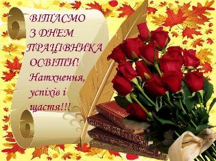 Провідним фахівцям деканатів ТНПУ оголошено подяки. Вітаємо! (ФОТО)