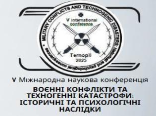 ТНПУ - співорганізатор V  Міжнародної   наукової конференції   "Воєнні конфлікти та техногенні катастрофи..."