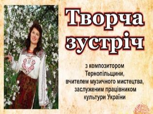 Факультет мистецтв ТНПУ ім.В.Гнатюка,  відзначаючи чверть століття з дня створення,   знову запрошує гостей!