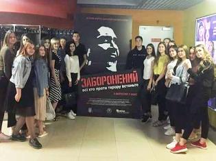 Викладачі і студенти факультету філології  і журналістики  ТНПУ ім.В.Гнатюка переглянули фільм про Василя Стуса «Заборонений» (ФОТО)