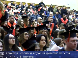 У ТНПУ під вручення дипломів магістрам у День Соборності України зібрали кошти для ЗСУ 