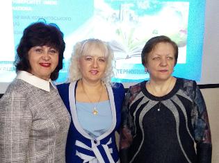 Викладачі ТНПУ ім. В. Гнатюка взяли участь у  Міжнародній науково-практичній конференції «Розвиток професійної майстерності педагога в умовах нової соціокультурної реальності» (ФОТО)