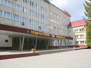 ЗМІ про нас. Тернопільський педагогічний університет лідер серед вишів області за кількістю “бюджетників”