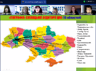 Професійний розвиток викладача географії в умовах цифрової трансформації освіти: досвід підвищення кваліфікації в ТНПУ (ФОТО)