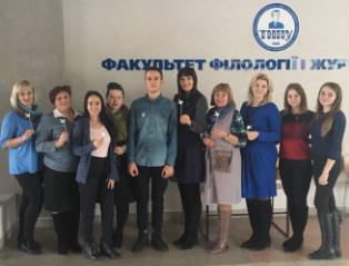 На факультеті філології і журналістики ТНПУ ім.В.Гнатюка  відзначили День Гідності та Свободи