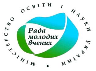 Науковців ТНПУ запрошують на Всеукраїнську науково-практичну конференцію «Протидія геноциду українського народу» 