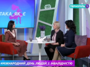 ЗМІ про нас. Викладачі кафедри журналістики ТНПУ побували на програмі телеканалу "Тернопіль1" (ВІДЕО)