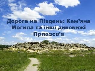 У ТНПУ відбулася гостьова лекція Євгена Ліра та Олега Байтерякова (ФОТО)