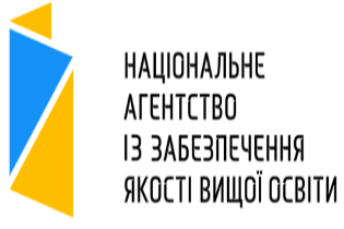 Відбудеться робота експертної групи з акредитації освітньої програми другого (магістерського) рівня «Професійна освіта (Комп’ютерні технології)»