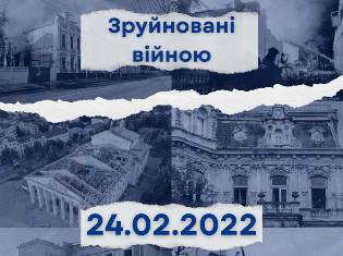 Студенти ТНПУ про наслідки війни (до річниці повномасштабного вторгнення)