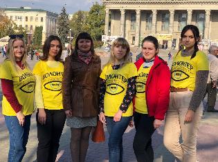 Студенти факультету педагогіки і психології  ТНПУ ім.В.Гнатюка -  активні учасники важливих міських акцій (ФОТО)