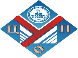 Запрошує Центр післядипломної освіти ТНПУ!