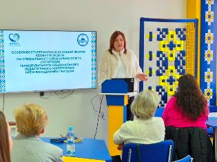 Круглий стіл у ТНПУ  «Спеціальна освіта: виклики професійної діяльності і підготовки фахівців в умовах суспільних трансформацій» (ФОТО)