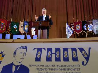 ЗМІ про нас.Президент підписав Указ про створення Фонду з підтримки освітніх і наукових програм для молоді, про це він повідомив на Тернопільщині