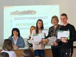 Хіміко-біологічний факультет ТНПУ запропонував школярам "Біологічний квест": знання, відкриття, перемоги! (ФОТО)