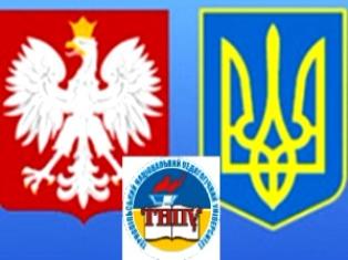 ЗМІ про нас. Польща відзначила тернопільського вченого за дослідження проблем нелегальної міграції