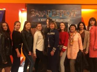 Викладачі й студенти факультету філології  і журналістики ТНПУ ім.В.Гнатюка відвідали фільм «Захар Беркут» (ФОТО)
