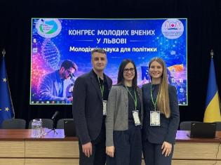 Молоді вчені ТНПУ на конгресі «Молодіжна наука для політики» (ФОТО)