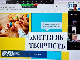 Лекція «Життя як творчість» від професорки ТНПУ для учнів випускних класів (ФОТО)