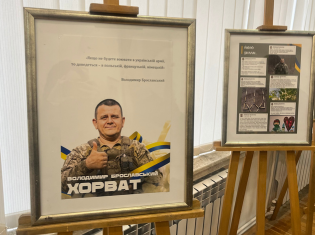У ТНПУ вшанували пам’ять про Володимира Брославського  відкриттям виставки в краєзнавчому музеї 