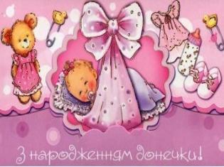 Відділ у справах молоді ТНПУ ім.В.Гнатюка вітає Степана Васильовича Прийдуна з народженням донечки!