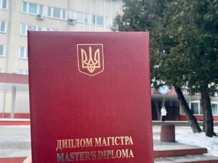 Слово про ТНПУ