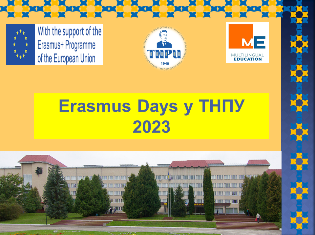 Дні Erasmus+ у ТНПУ 2023 (ФОТО)