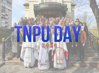Благословення академічної спільноти, висадка дерев та гаївки: як святкували TNPU DAY 2026