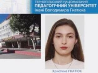 Студентка ТНПУ виборола призове місце на Всеукраїнському конкурсі студентських наукових робіт зі спеціальності «Професійна освіта» (ФОТО)