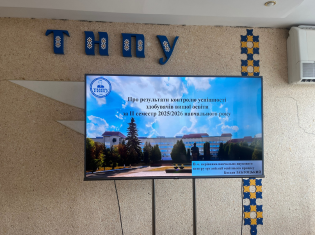 На ректораті ТНПУ обговорили підсумки успішності студентів та підготовку до нового навчального року