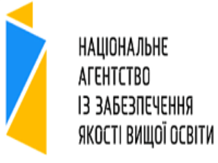 З 28 по 30 жовтня 2024 року відбудеться робота експертної групи в режимі відеозв’язку з акредитації освітньої програми другого (магістерського) рівня   «Журналістика»