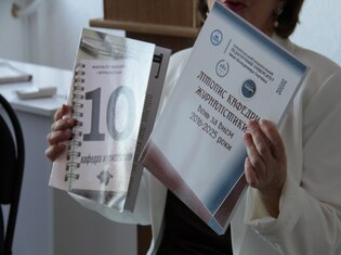 Кафедра журналістики ТНПУ презентувала літопис до 20-річчя 