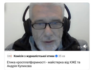 Про етику кросплатформної журналістики: студенти ТНПУ  долучилися до онлайн-майстерні