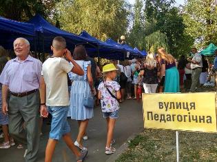 ТНПУ ім.В.Гнатюка на міському святі "День знань" (ФОТО)