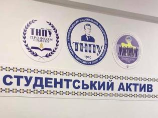 До уваги студентів ТНПУ: соціальним стипендіям бути!