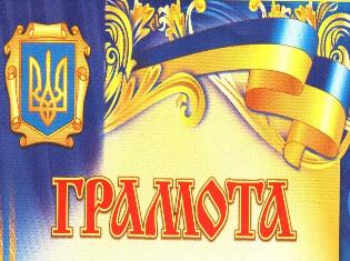 Відзначення кращих студентів   ТНПУ ім.В.Гнатюка 
